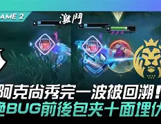 爱游戏tv-BDS逆转TL，Huni制霸全场的简单介绍