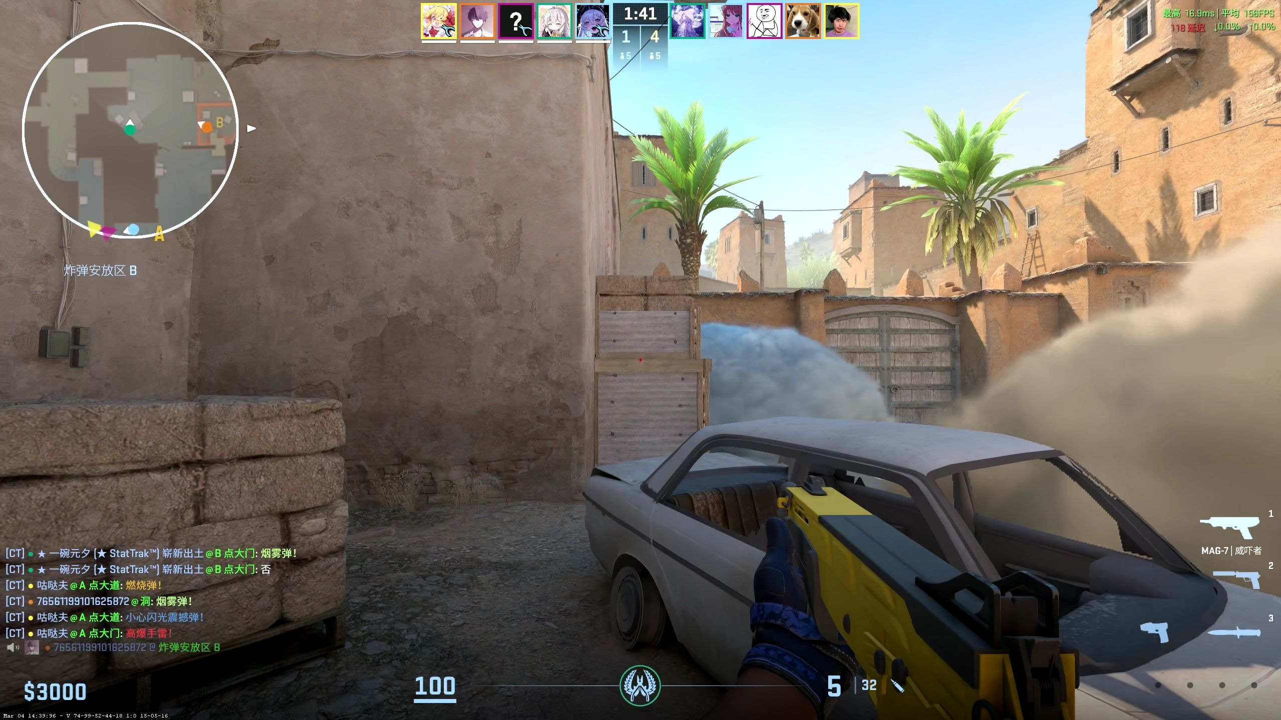 CS2热度飙升,网友热议不断 CS2热度飙升,网友热议不断