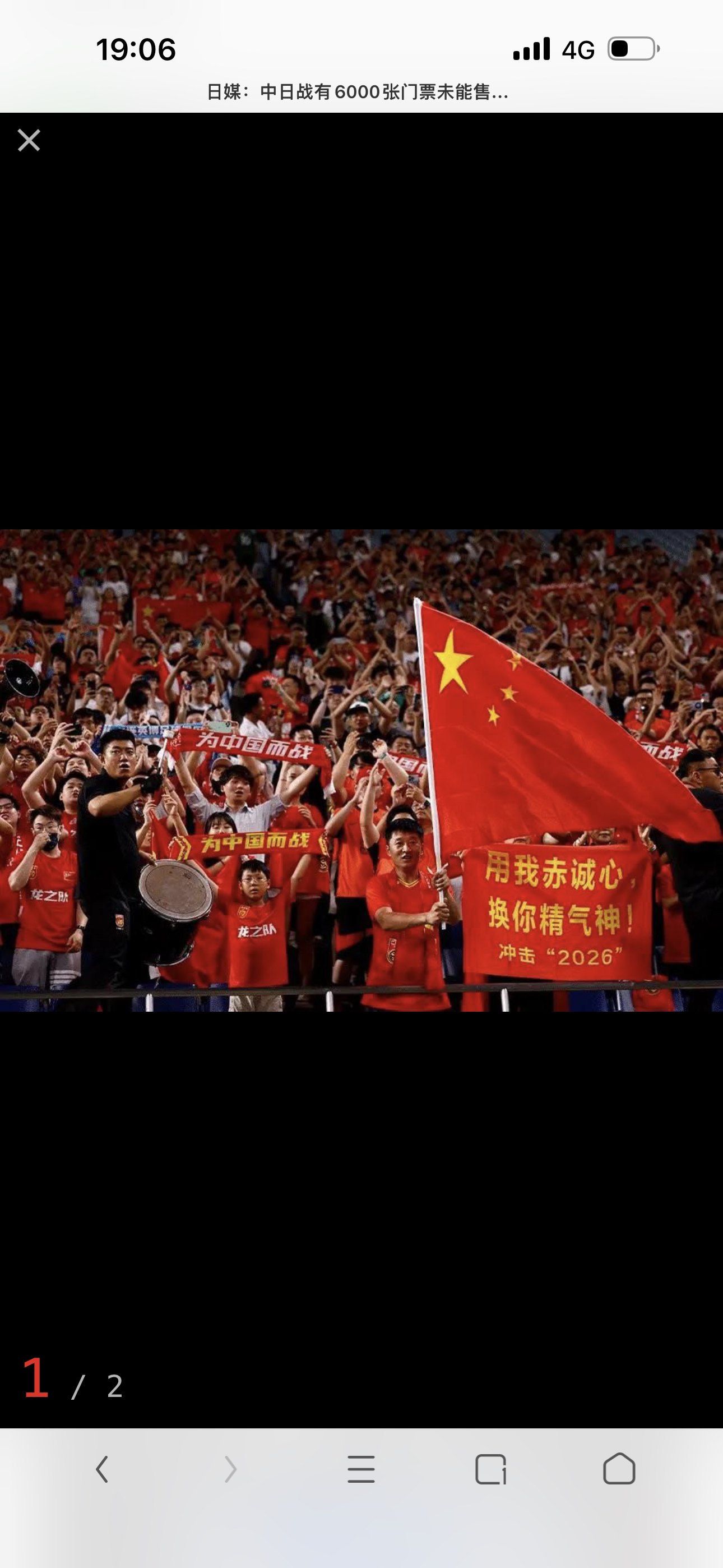 一场经典之战!世界杯点燃球迷热情的简单介绍 一场经典之战!世界杯点燃球迷热情的简单介绍