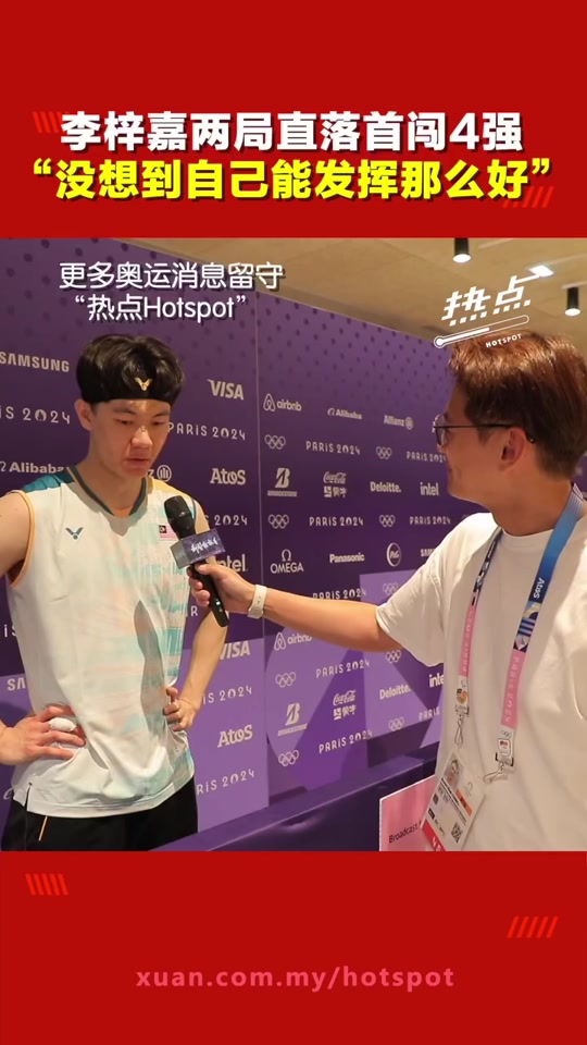 德国队完胜韩国队,李梓嘉惊艳四座 德国队完胜韩国队,李梓嘉惊艳四座