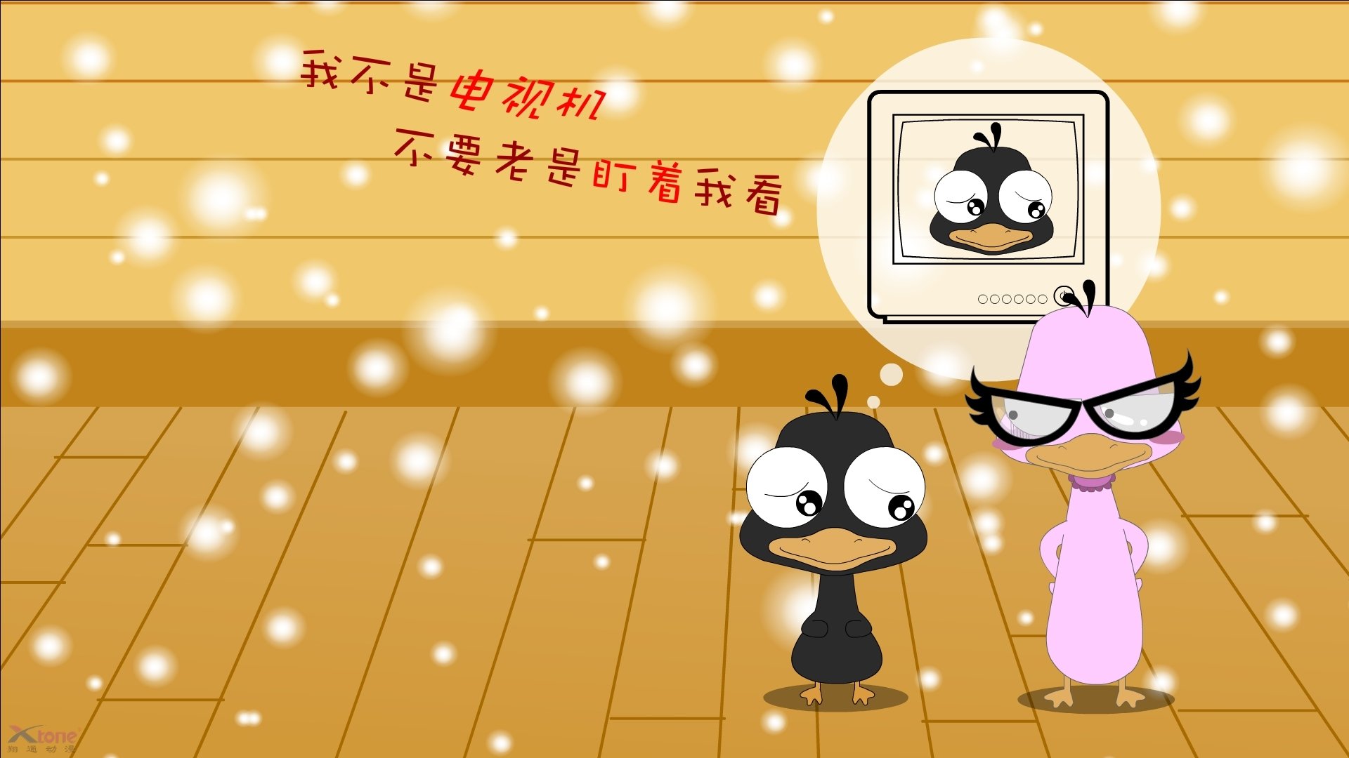 唯一的苏格兰，唯一的奥纳纳，最后三分钟封神之夜