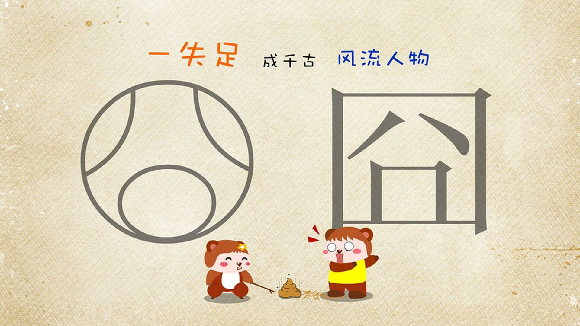 孤星闪耀,2026世界杯A组生死战,罗马尼亚铁壁封锁摩洛哥,孙兴慜绝命一击引爆进攻狂潮